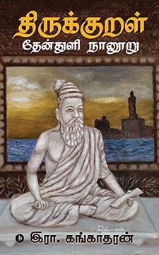 portada Thirukkural Thenthuli Naanooru (in Tamil)