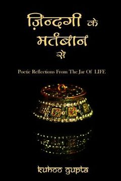 portada Zindagi Ke Martbaan Se: Poetic Reflections from the Jar of Life (in Hindi)