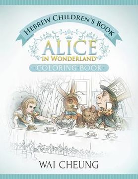 portada Hebrew Children's Book: Alice in Wonderland (English and Hebrew Edition) (in English)