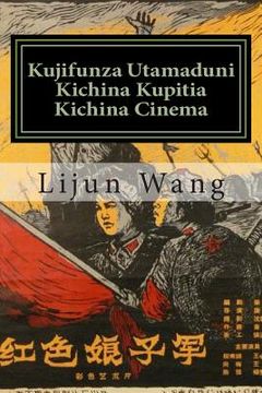 portada Kujifunza Utamaduni Kichina Kupitia Kichina Cinema: * Bonus! Bure Sinema Collectibles Catalog Na Ununuzi (en Swahili)