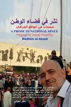 portada A Prose in National Space: Pages of Iraqi Reality After 2003 (Arabic) (en Árabe)