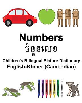 portada English-Khmer (Cambodian) Numbers Children’s Bilingual Picture Dictionary (FreeBilingualBooks.com)