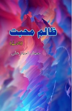 portada Zaalim Mohabbat: (Urdu Short Stories) (en Urdu)