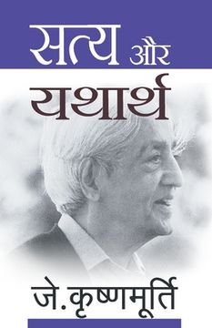 portada Satya Aur Yatharth (in Hindi)