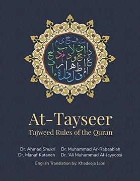 portada At-Tayseer - Tajweed Rules of the Quran: Introduction: Dr. Ahmed el Masarawi تقديم شيخ عموم المقارئ المصرية: Introduction: Dr. Ahmed el Masarawiت 75; لمصرية: 