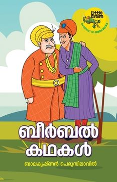 portada Beerbal Kathakal (en Malayalam)