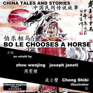 portada China Tales and Stories: BO LE CHOOSES A HORSE: Chinese-English Bilingual (en Inglés)