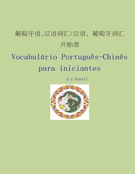portada Vocabulario Português-Chinês Para Iniciantes (en Portugués)
