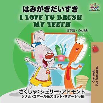 portada I Love to Brush my Teeth: Japanese English (Japanese English Bilingual Collection) (en Japonés)