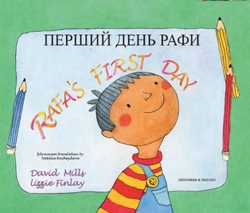 portada Rafa's First day Ukrainian and English (Paperback)