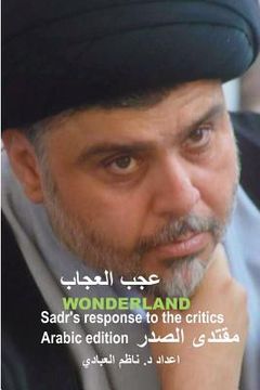 portada Wonderland: Sadr's response to the critics (en Árabe)