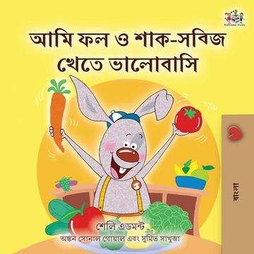 portada I Love to Eat Fruits and Vegetables (Bengali Children's Book) (en Bengalí)