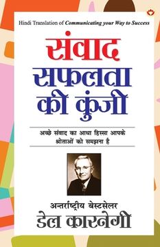 portada Samvaad Safalta ki Kunji (संवाद सफलता की कुंजी) (in Hindi)