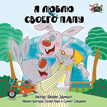 portada I Love My Dad: Russian Edition (Russian Bedtime Collection)