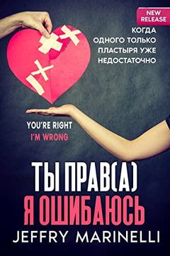 portada Paperback) (in Russian)