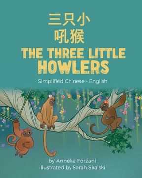 portada The Three Little Howlers (Simplified Chinese-English): 三只小吼猴