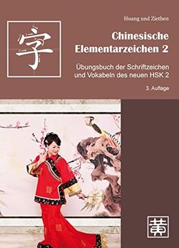 portada Chinesische Elementarzeichen 2 - Übungsbuch der Schriftzeichen und Vokabeln des Neuen hsk 2 (in German)
