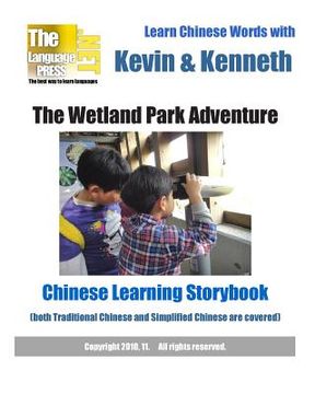 portada Learn Chinese Words with Kevin & Kenneth The Wetland Park Adventure Chinese Learning Storybook: (both Traditional Chinese and Simplified Chinese are c (en Inglés)