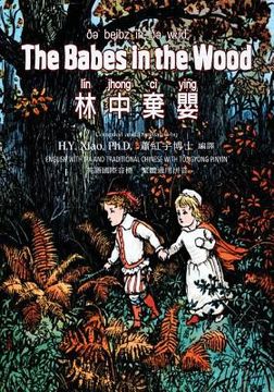portada The Babes in the Wood (Traditional Chinese): 08 Tongyong Pinyin with IPA Paperback B&w