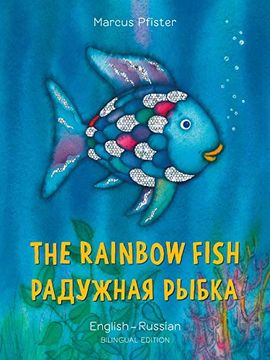 portada The Rainbow Fish (in Russian)