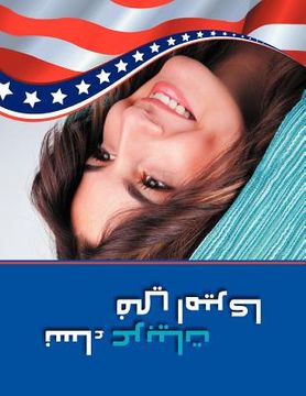 portada arab american woman (en Inglés)