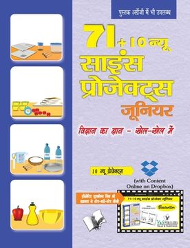 portada 71+10 New Science Project Junior (With Online Content on Dropbox) (en Hindi)