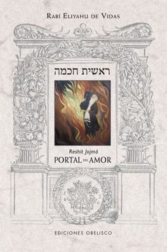 portada Portal del Amor - Reshit Jojma: 1 (Cabala y Judaismo)