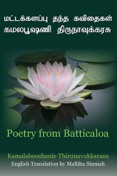 portada Poetry from Batticaloa