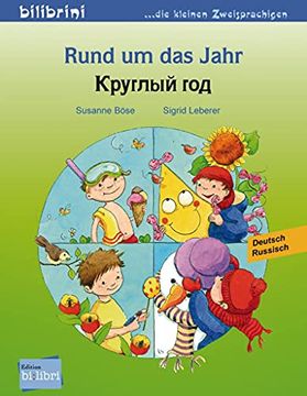 portada Rund um das Jahr. Kinderbuch Deutsch-Russisch (in Russian)