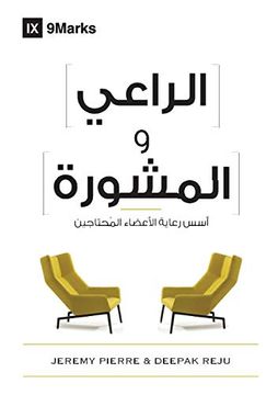 portada The Pastor and Counseling (Arabic): The Basics of Shepherding Members in Need