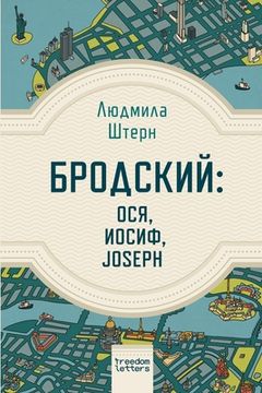portada Бродский: Ося, Иосиф, Joseph (en Ruso)
