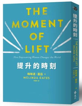 portada The Moment of Lift