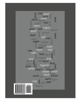 portada Learning Hebrew Part 2: Learning Hebrew - Part 2 - Learn to speak Hebrew - by Hemda Cohen - Learn 100 advance verbs in present tense for every (in Hebreo)