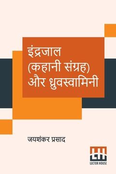 portada Indrajaal (Kahani Sangraha) Aur Dhruvswamini (en Hindi)
