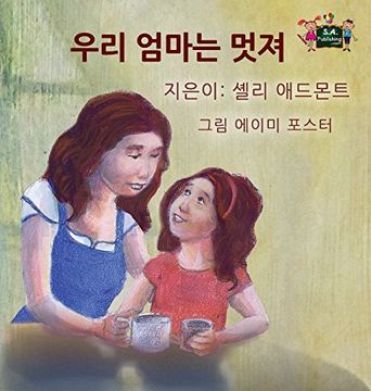 portada My Mom is Awesome: Korean Edition (Korean Bedtime Collection)