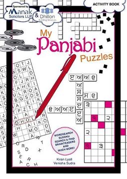 portada My Panjabi Puzzles (en Punjabi)