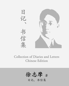portada Hsu Chih-mo Collection of Diaries and Letters (Large Print Edition): By Xu Zhimo