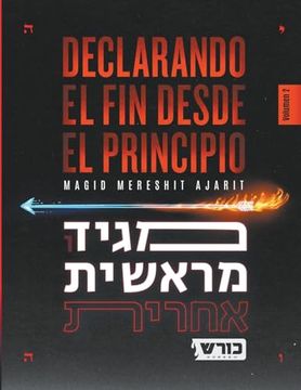 portada Declarando el Fin desde el Principio (in Spanish)