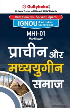 portada Mhi-01 प्राचीन और मध्ययुगीन सम (in Hindi)