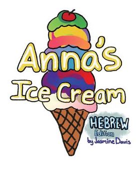 portada Anna's Ice Cream Hebrew Edition