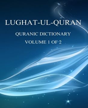 portada Lughat-Ul-Quran 1: Volume 1 of 2 (in English)