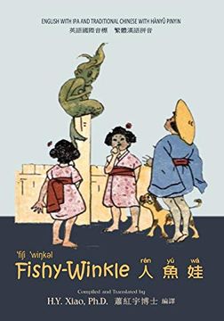 portada Fishy-Winkle (Traditional Chinese): 09 Hanyu Pinyin With ipa Paperback B&W: Volume 1 (Dumpy Book for Children) (en Chino)
