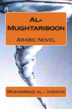 portada Al-Mughtariboon: Arabic Novel (en Árabe)