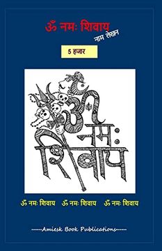 portada 5000 om Namah Shivay Naam Lekhan Pustika (in English)