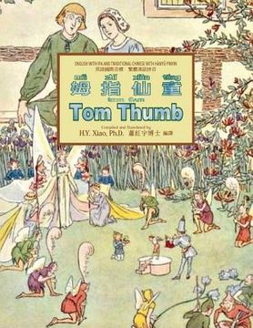 portada Tom Thumb (Traditional Chinese): 09 Hanyu Pinyin with IPA Paperback Color