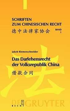portada Das Darlehensrecht der Volksrepublik China (en Alemán)
