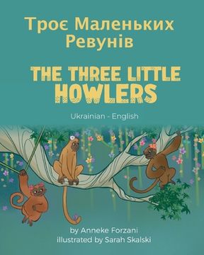 portada The Three Little Howlers (Ukrainian-English): Троє Маленьких Р&#10 (en Ucrania)