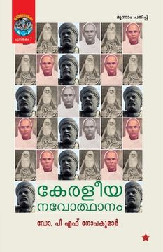 portada Keraleeya Navodhanam (en Malayalam)