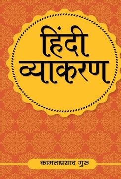 portada Hindi Vyakaran (en Hindi)