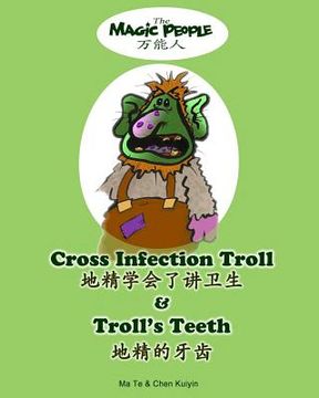 portada Cross Infection Troll & Troll's Teeth (en Inglés)